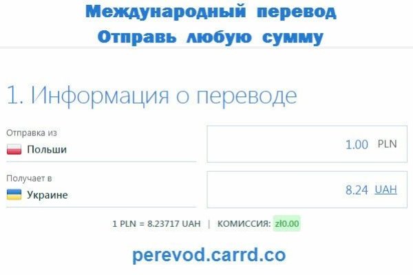 Магазин веществ кракен
