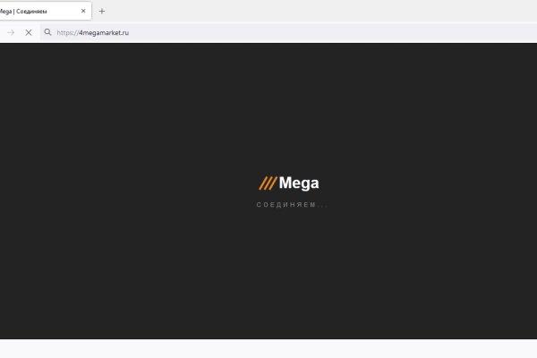 Кракен пишет пользователь не найден