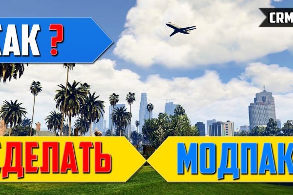 Кракен маркетплейс товары