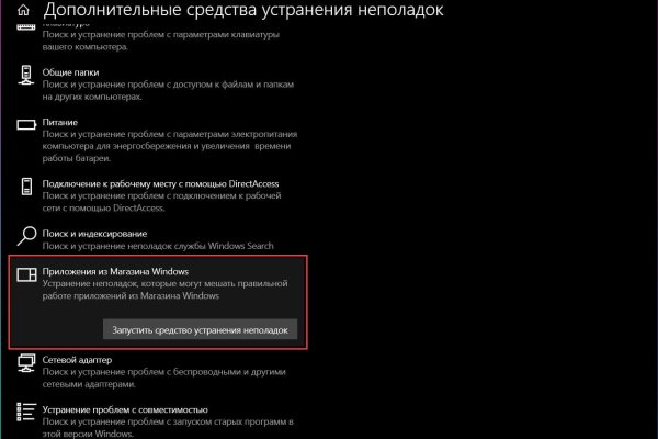 Кракен магазин наркотиков