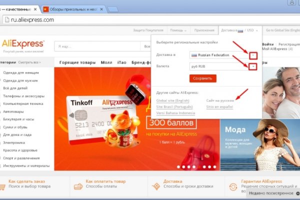 Кракен ссылка германия