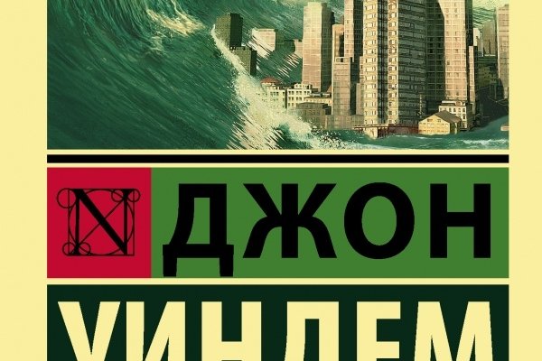 Кракен ссылка рп