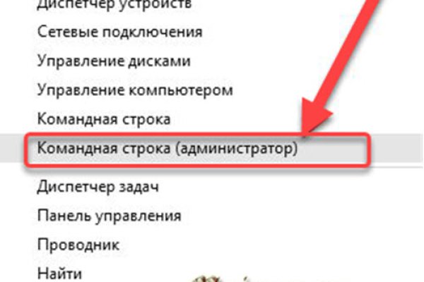 Кракен сайт биз