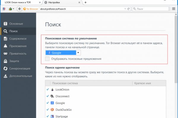 Кракен даркнет отзывы