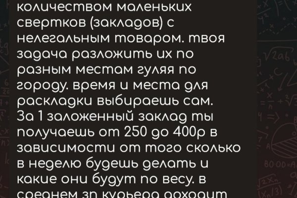 Кракен зеркало store