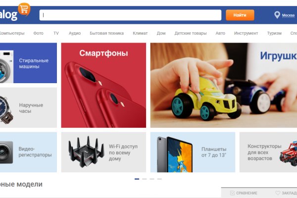 Ссылки на кракен мегу