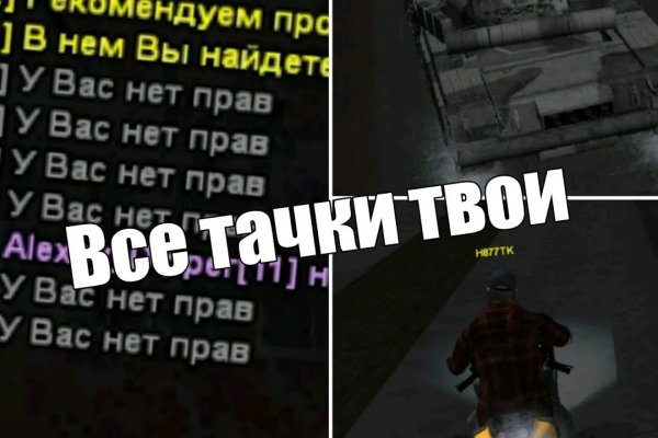 Гидра в даркнете