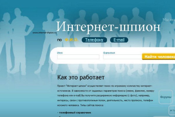 Кракен даркнет что известно
