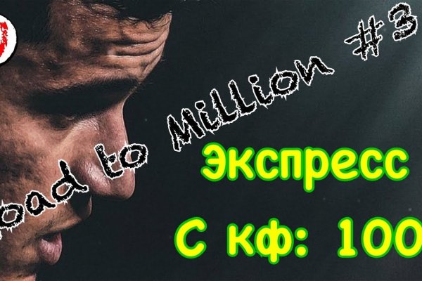 Как зайти на кракен без тора