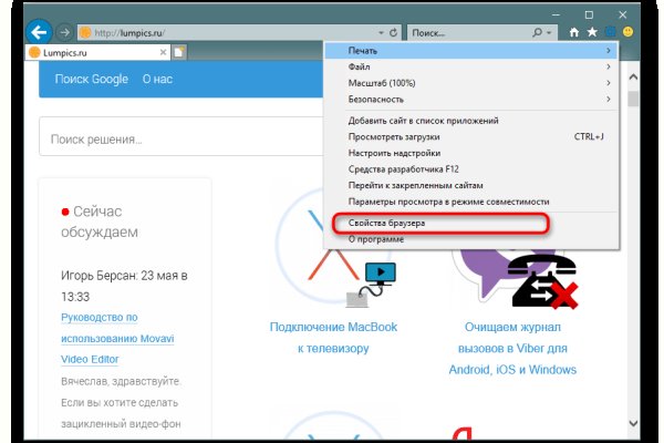 Пользователь не найден кракен даркнет