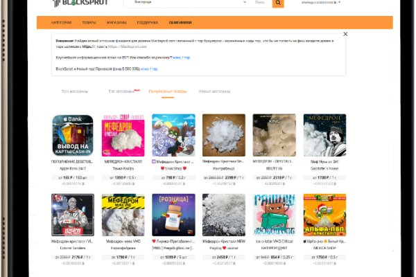 Покупки на кракене даркнет