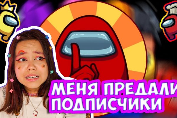 Кракен что можно купить