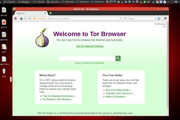 Ссылки даркнета