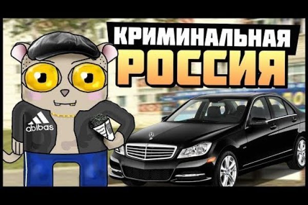 Кракен маркетплейс как зайти