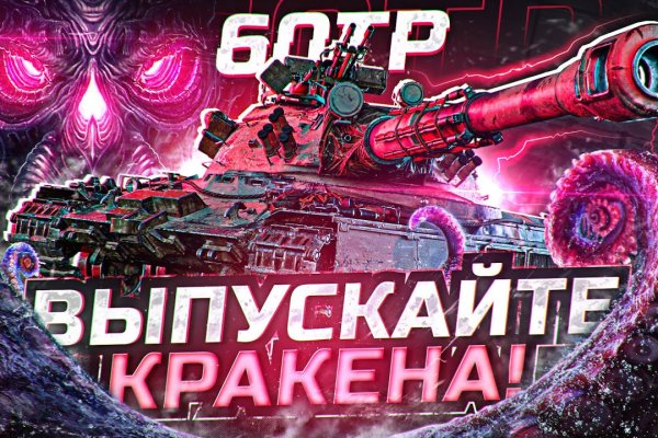 Кракен шоп даркнет