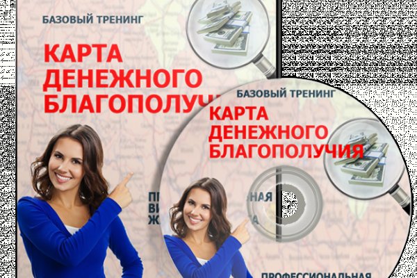 Кракен тор gigageek ru