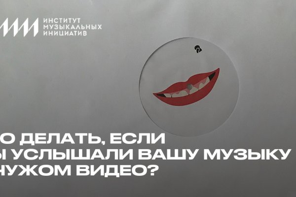 Регистрация на кракен