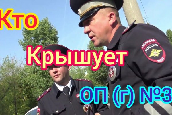 Кракен маркер даркнет