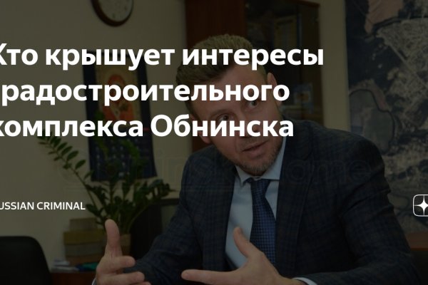 Зайти на кракен без тора