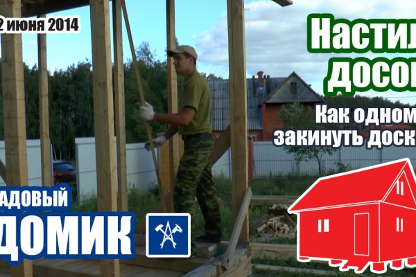 Рабочее зеркало на кракен