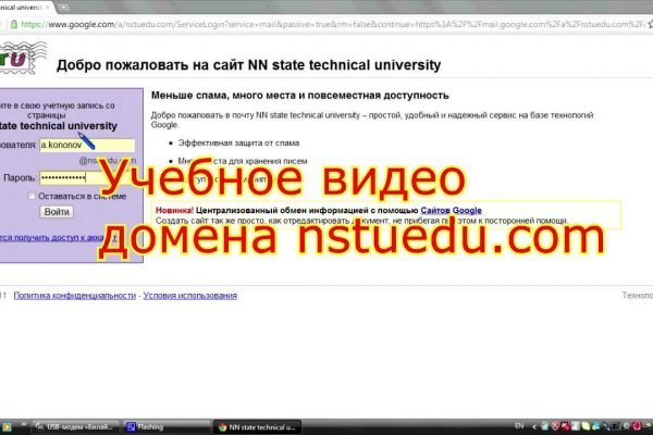 Кракен торговая