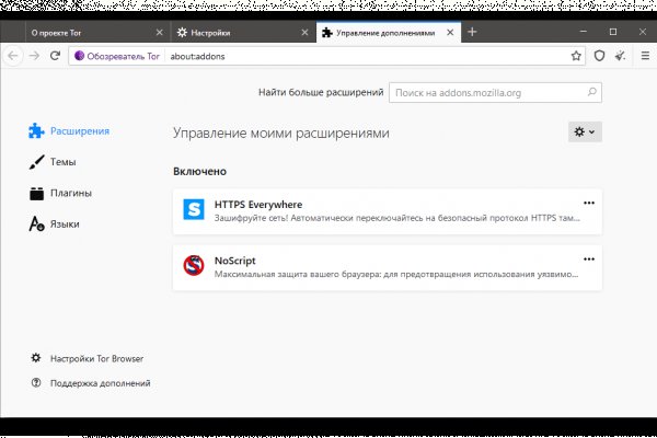 Кракен без впн