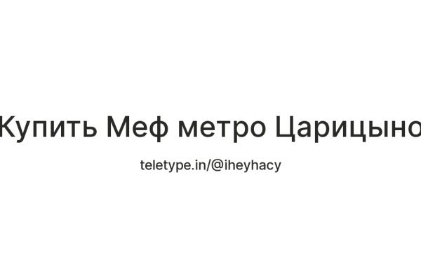 Kraken market зеркала