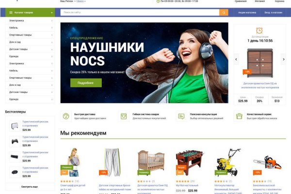 Как пополнять кракен тор