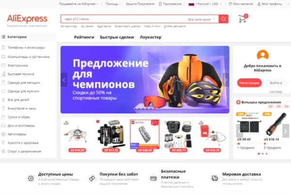 Заказать даркнет