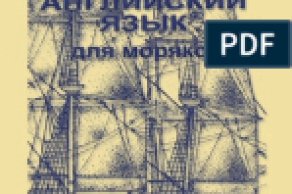 Войти даркнет