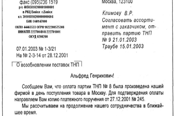 Kra33at