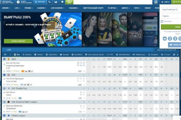 Как восстановить пароль кракен