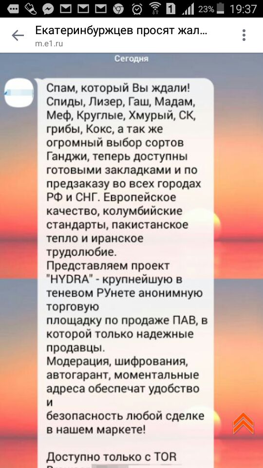 Кракен магазин зеркало