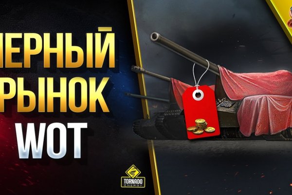 Кракен ссылка новая