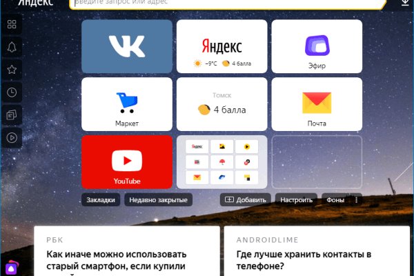 Kraken21 at сайт