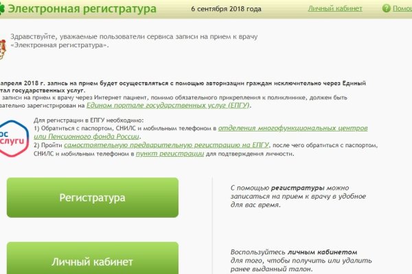Рабочее зеркало кракен