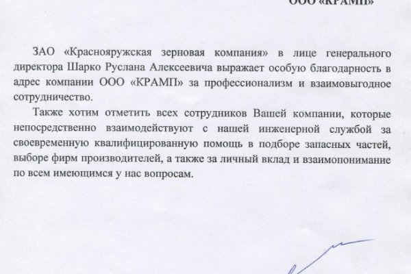Кракен сайт продаж