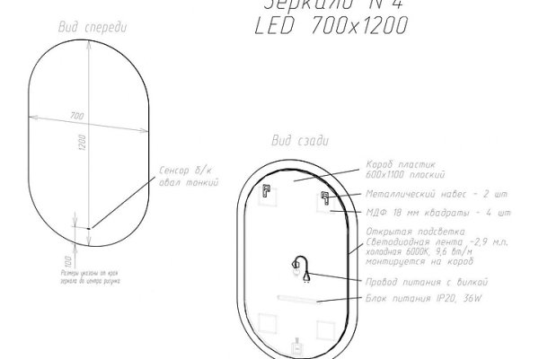 Кракен сайт krknwebs