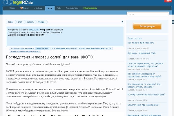 Даркнет официальный сайт на русском