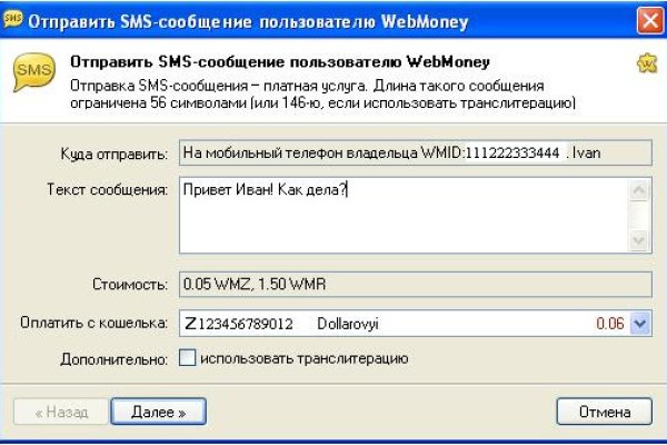 Кракен даркнет маркет ссылка на сайт тор