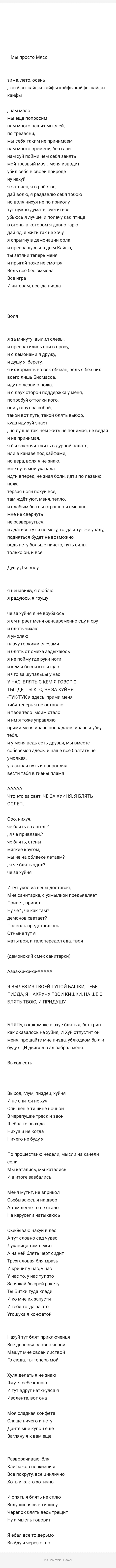 Кракен войти