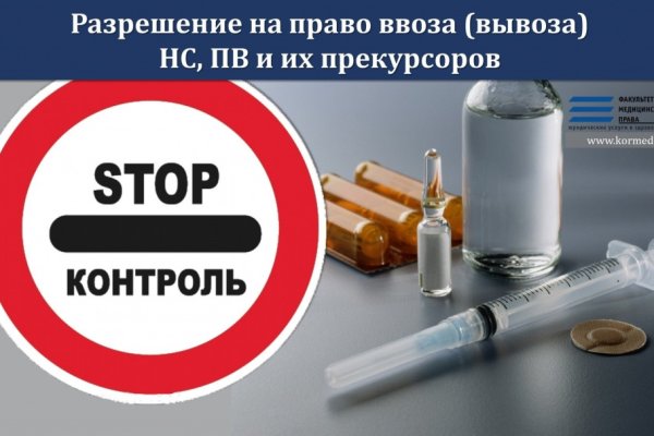 Кракен сайт официальный onion