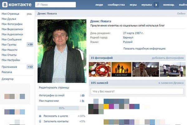 Кракен зеркало 2 веб