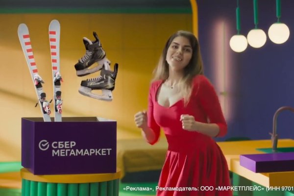 Кракен что это за маркетплейс