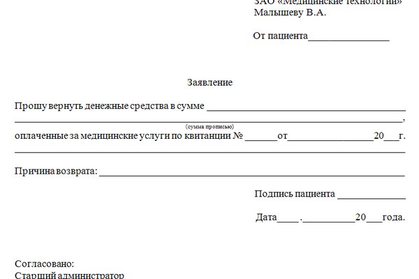 Kraken рабочее зеркало