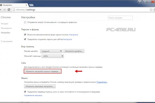 Даркнет кракен отзывы о платформе
