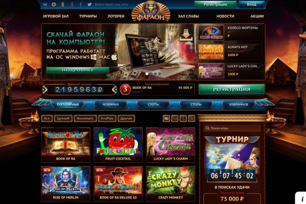 Почему не заходит на кракен