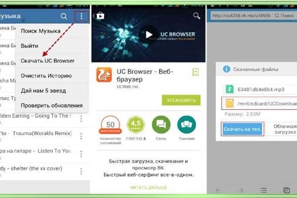Кракен сайт 2krnk cc