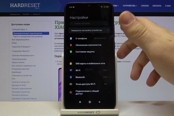 Как вернуть аккаунт кракен