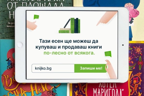 Кракен браузер